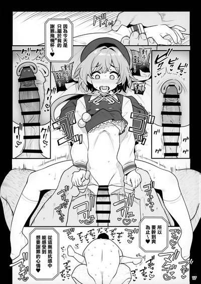第19頁圖