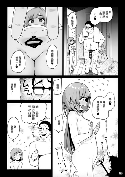 第31頁圖