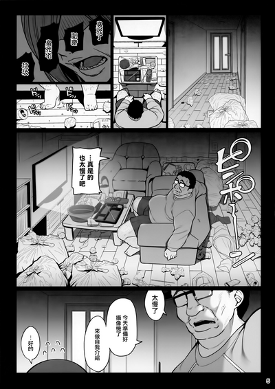 第7頁圖