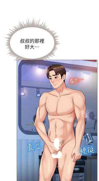 第251頁圖