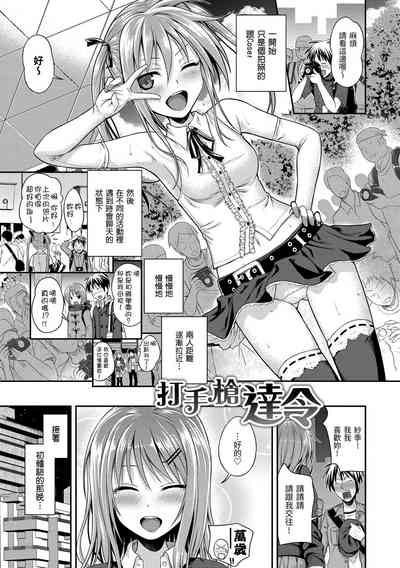 第111頁圖