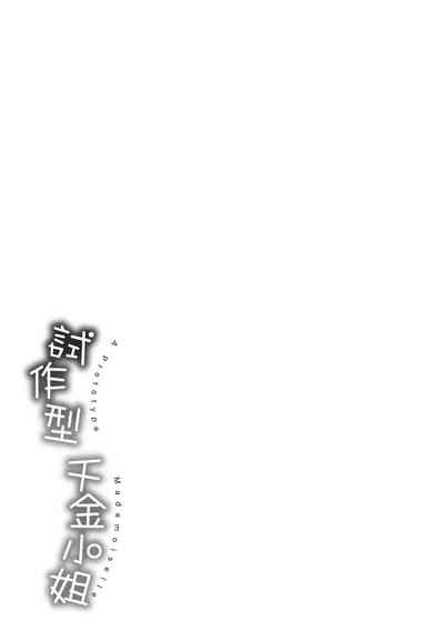 第211頁圖
