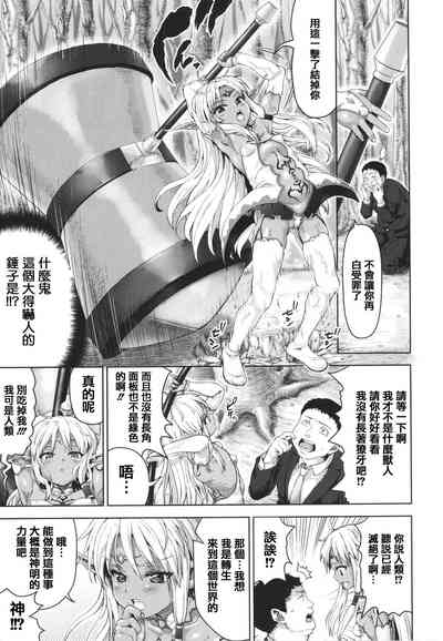 第143頁圖