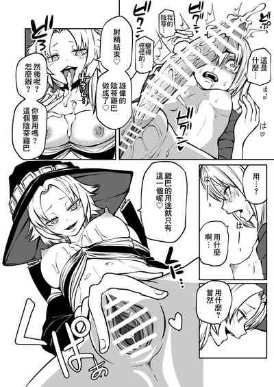 第19页图