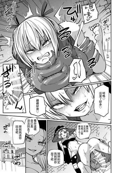 第23页图