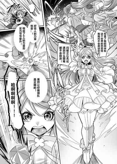 第3页图