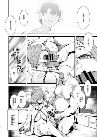 第7页图