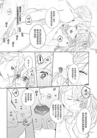 第27頁圖