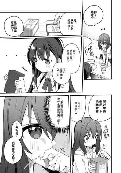 第15页图