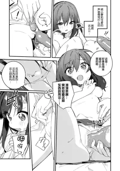 第19页图
