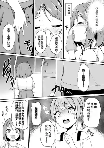 第27页图