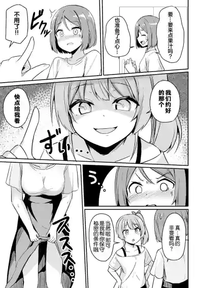 第31页图