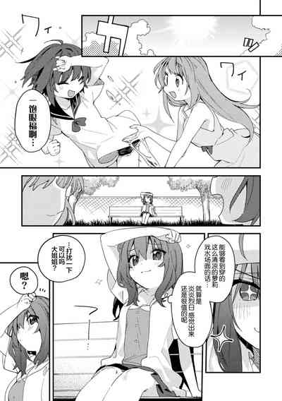 第3页图