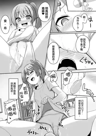 第43页图