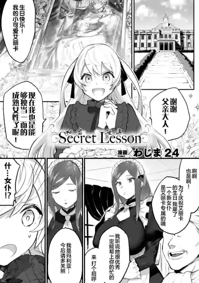 第47页图