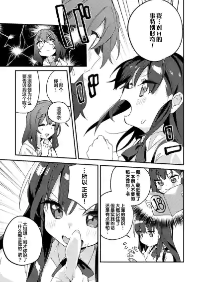 第7页图