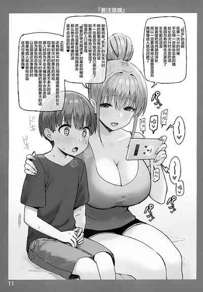 第11頁圖