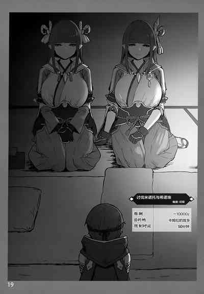 第19頁圖