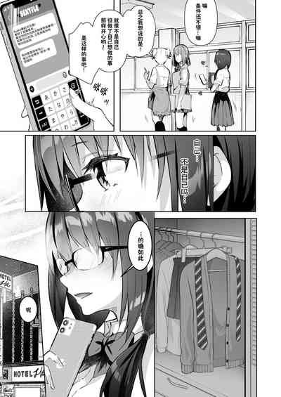 第7页图
