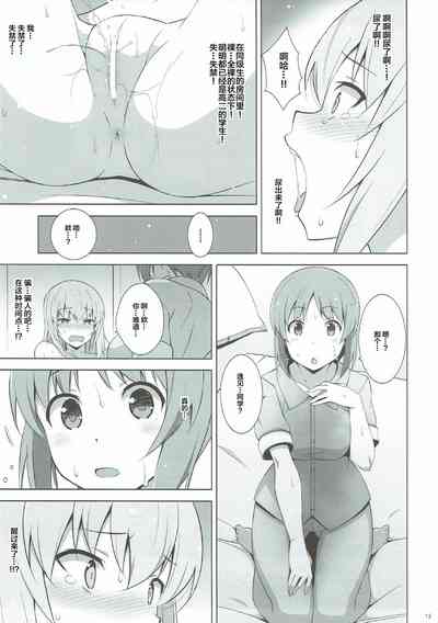第15页图