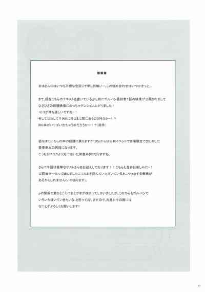 第19页图