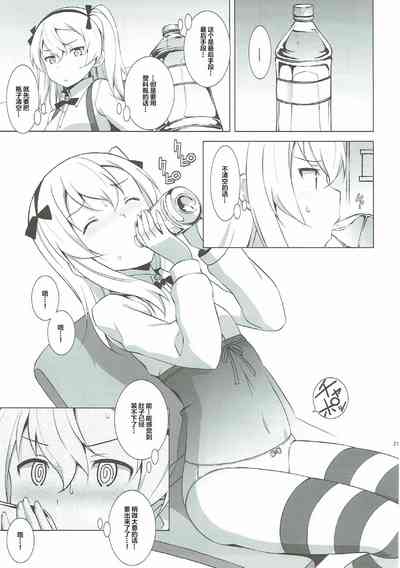 第23页图