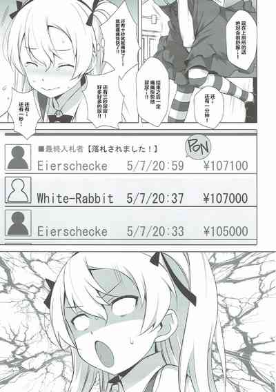 第27页图