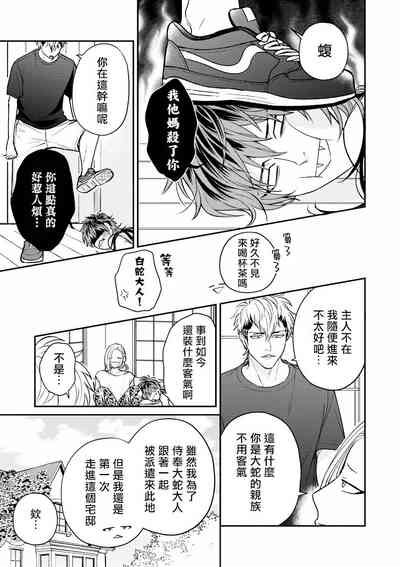 第11页图