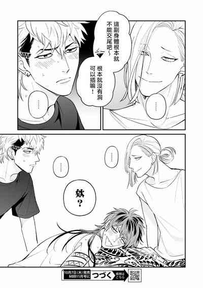 第23页图