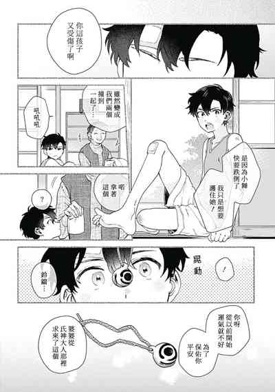 第3页图