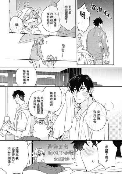 第47页图