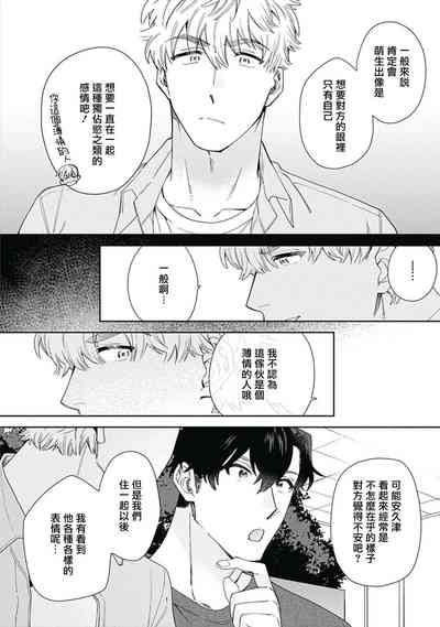 第71页图