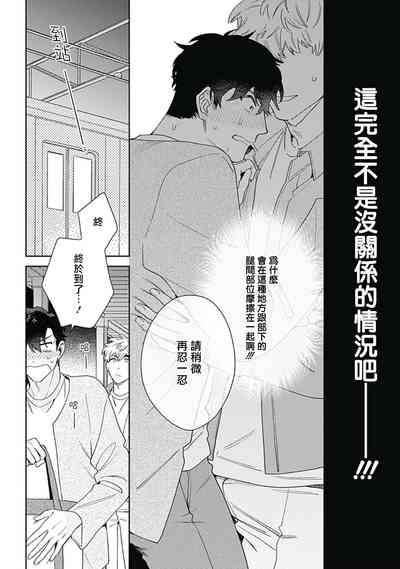 第87页图