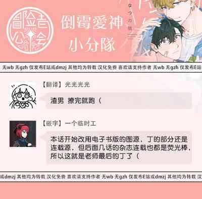 第99页图