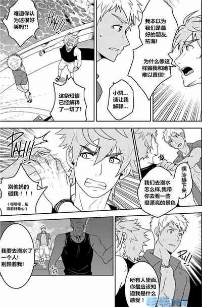 第11頁 封面 - HaSM.cc