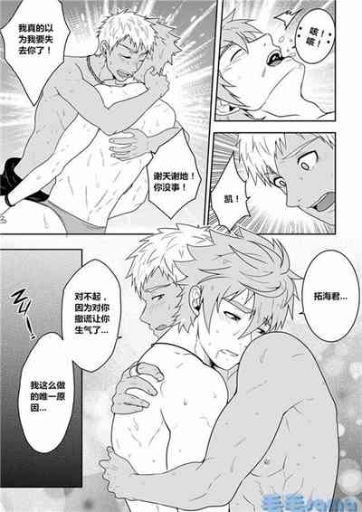 第27頁 封面 - HaSM.cc