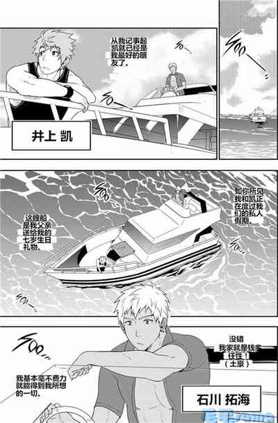 第3頁 封面 - HaSM.cc
