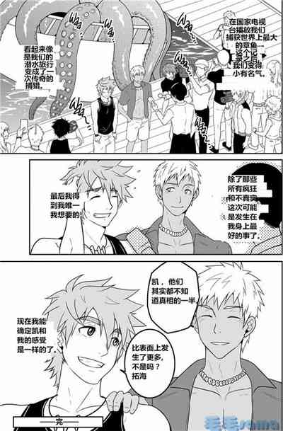 第51頁 封面 - HaSM.cc