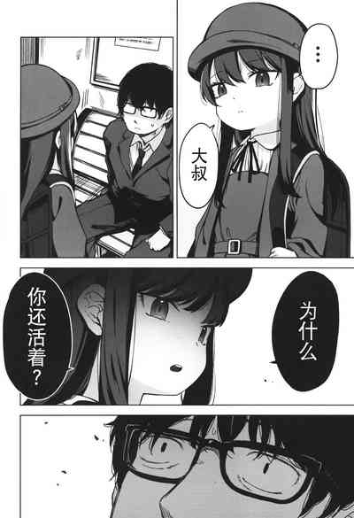 第47頁圖