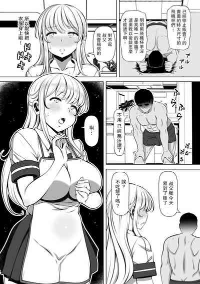 第7页图