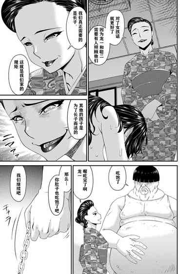 第203页图