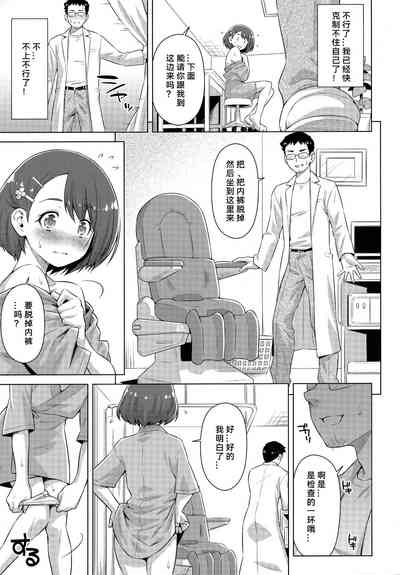 第15页图