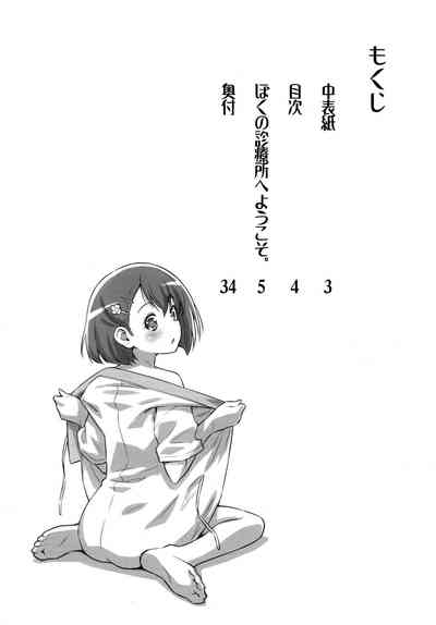 第3页图