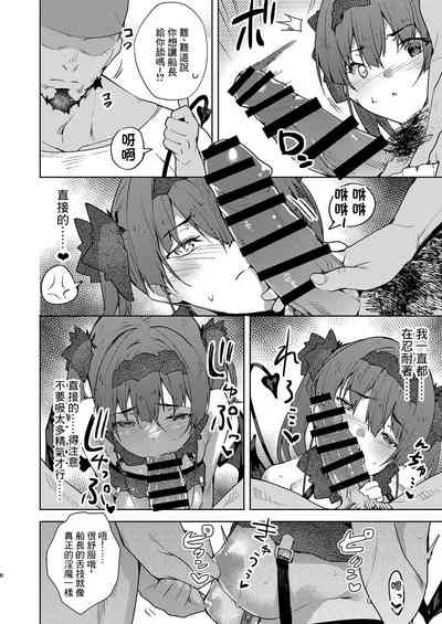 第7页图