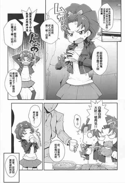 第3页图