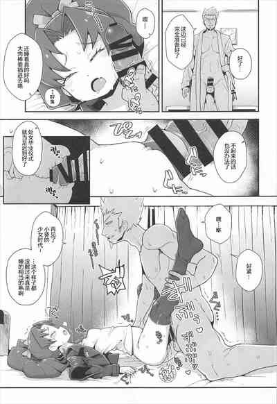 第7页图