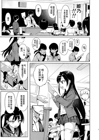 第7页图
