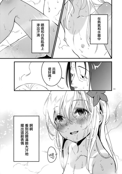 第11頁圖