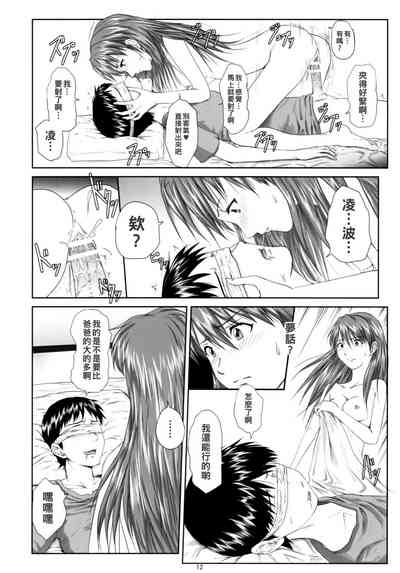 第11頁圖