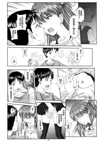 第19頁圖